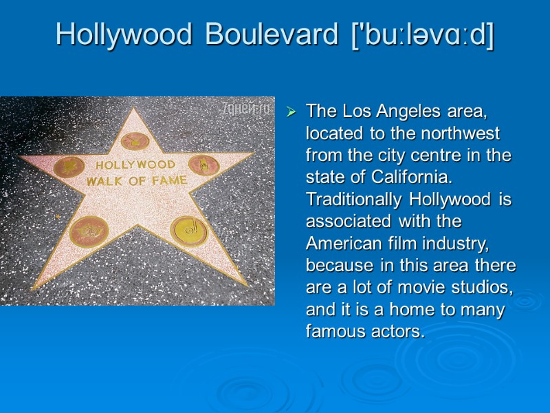 Hollywood Boulevard ['buːləvɑːd]  The Los Angeles area, located to the northwest from the